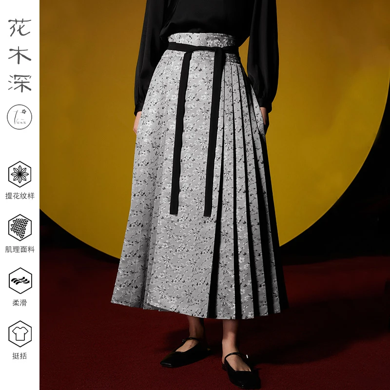 花木深新中式半身裙女长款明制改良马面裙高腰A字裙新款提花半裙