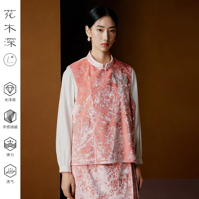 花木深礼服级手工立体珠绣马甲背心女新款立领坎肩新中式丝绒马夹