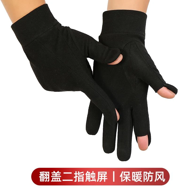 手套男款秋冬季男士翻盖露指女薄款保暖骑行漏指头露二指翻指触屏