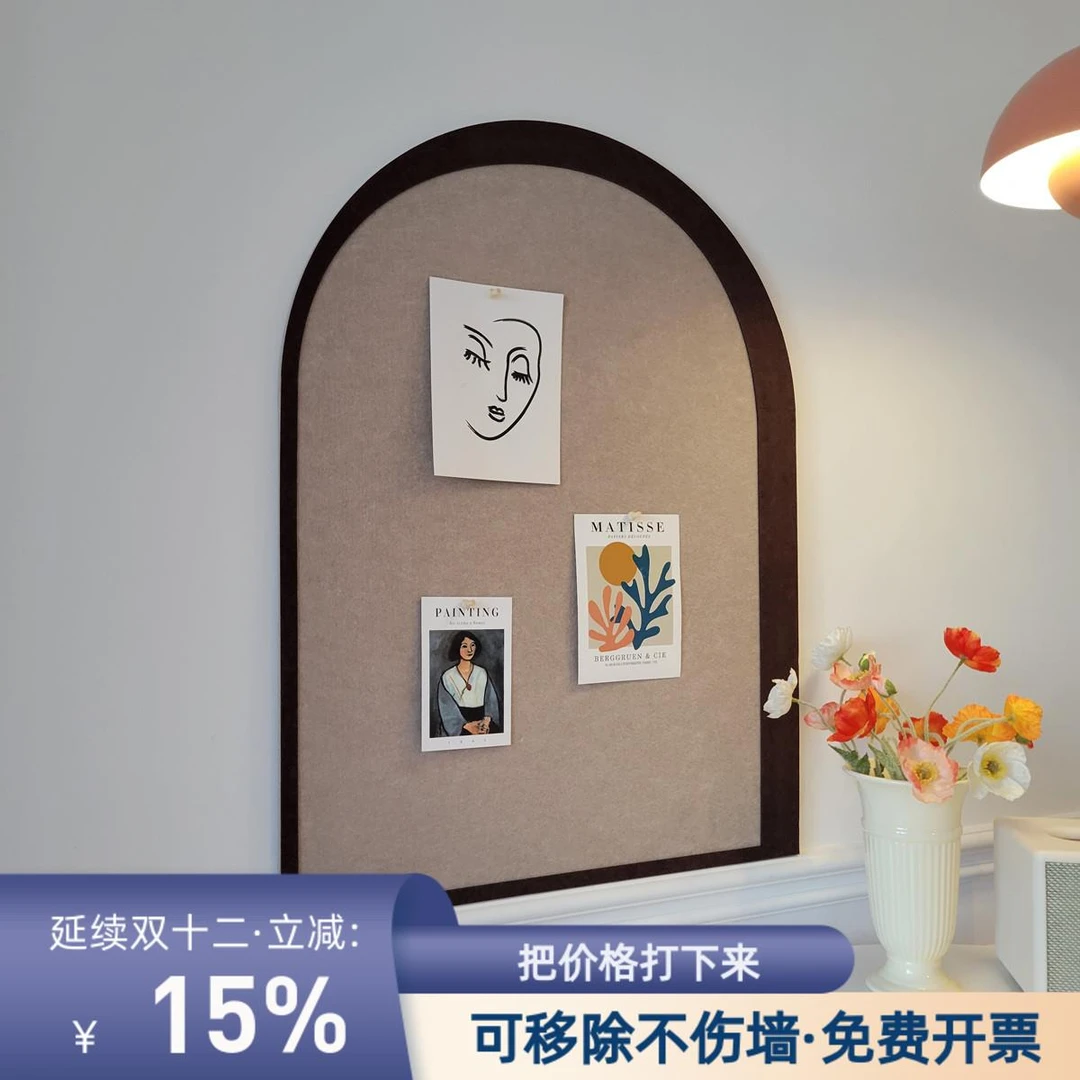 【形意】毛毡板墙贴照片墙留言软木板展示板卧室玄关背景墙面装饰