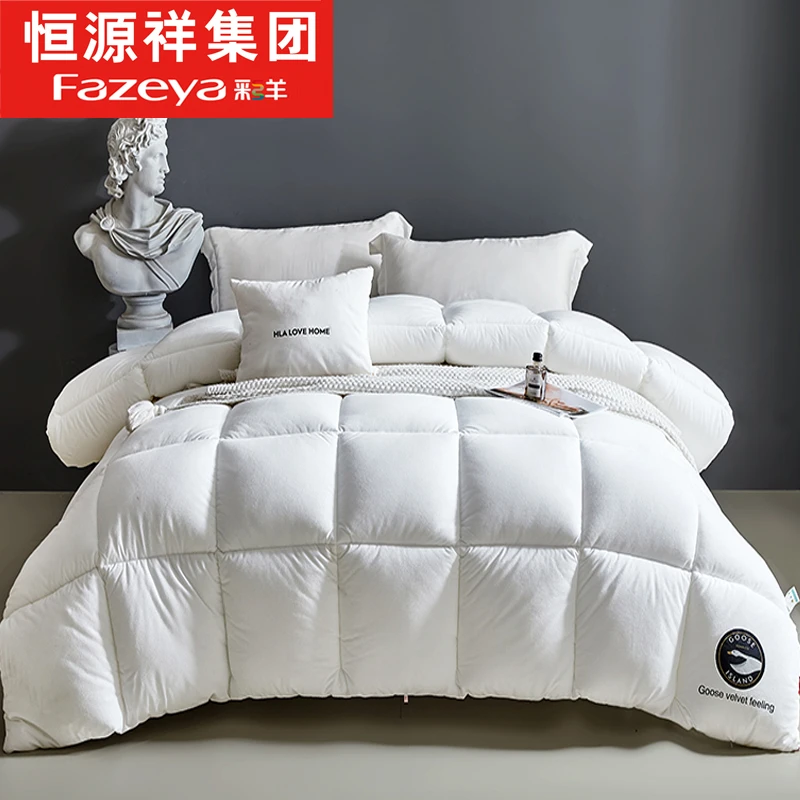 恒源祥集团酒店加厚秋冬被单人被双人被加厚保暖可机洗