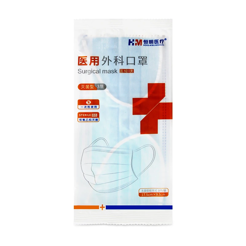 恒明医疗 医用外科口罩 1个/袋