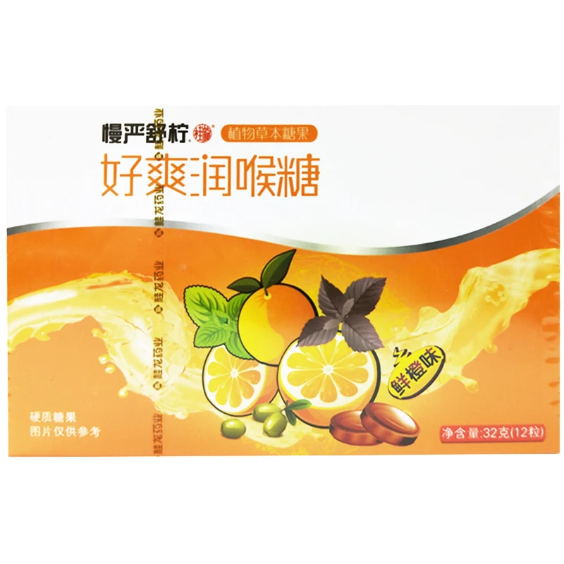 慢严舒柠 好爽润喉糖（鲜橙味）12粒