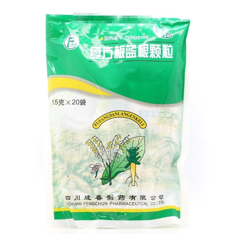 逢春 复方板蓝根颗粒 15g*20袋