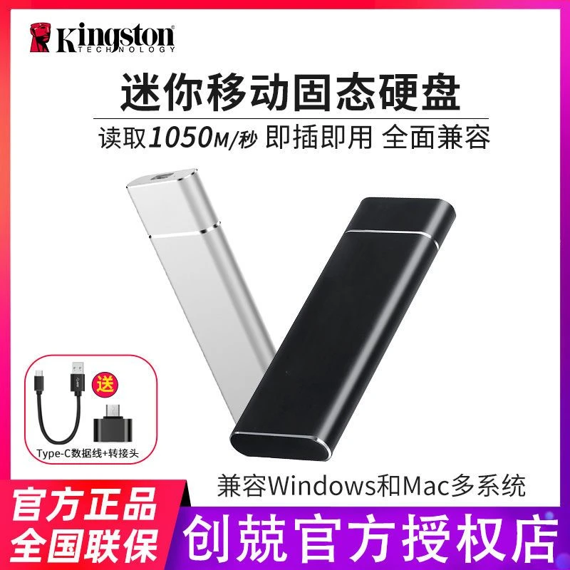 创兢M.2移动硬盘盒USB3.1 高速M2移动硬盘盒 可定制 B Key插槽