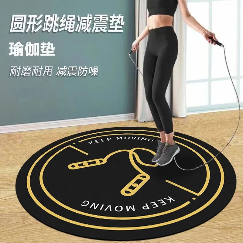 无绳跳绳垫子隔音瑜伽家用减震运动健身静音橡胶防滑男士跳操训练