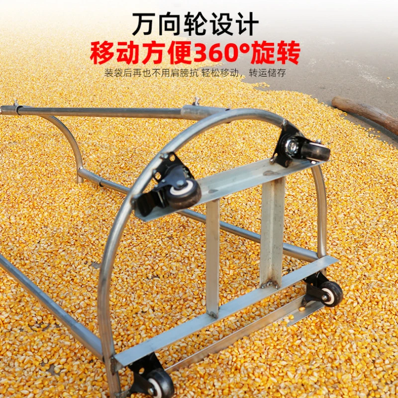 移动灌袋器农用撑袋子器装麦子多功能撑架器带滚轮移动装袋器