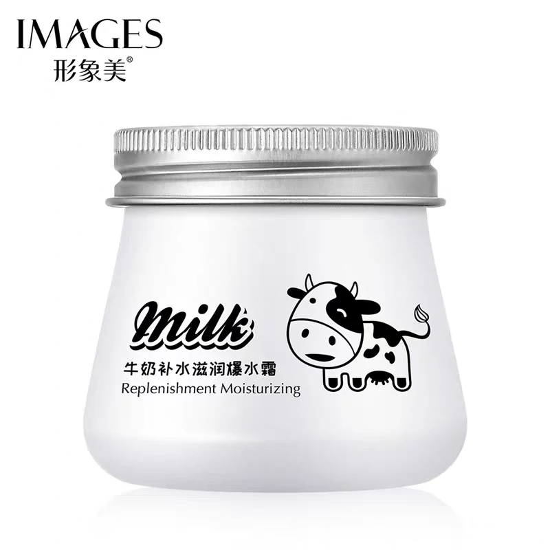 形象美牛奶补水滋润护肤品面霜保湿瓶装收缩毛孔爆水霜护肤乳液