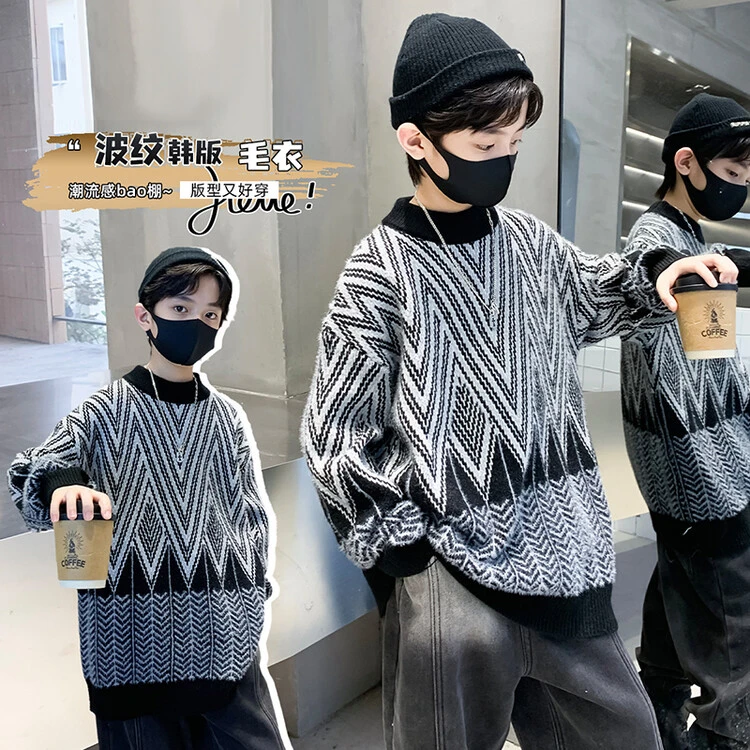 【现货48H】DY6229 男童2023毛衣秋冬季韩版圆领时尚儿童洋气针织衫