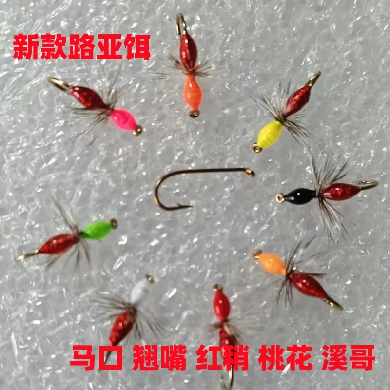 飞蝇钩苍蝇钩路亚假饵纳米小虫钩毛钩纯手工绑制马口白条翘嘴罗飞