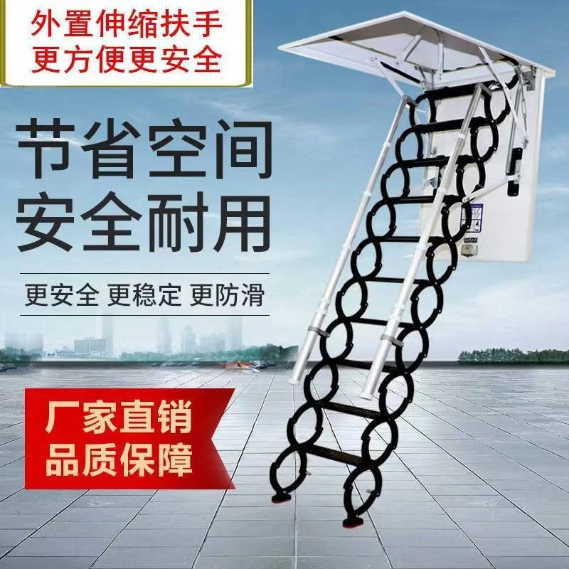 室内折叠加宽复式可折叠户外伸缩楼梯家用隐形伸缩梯折叠楼梯梯子