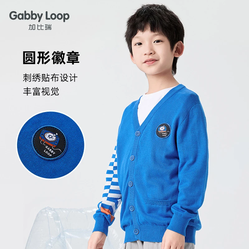 加比瑞童装 秋季上新 男童V领纯棉针织开衫毛衣BMC91049