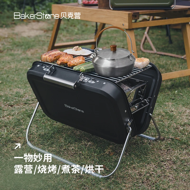 BakerStone户外折叠烧烤炉便携家用小型烧烤炉串炉木炭烤炉烧烤架