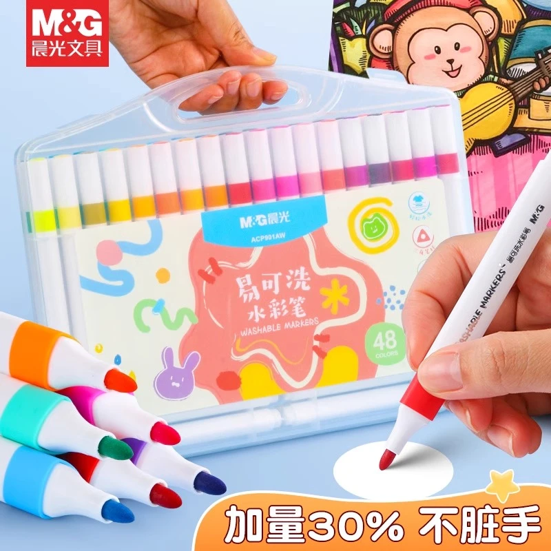 晨光易可洗水彩笔儿童孩子绘画彩绘图案水性可水洗学生学习用品