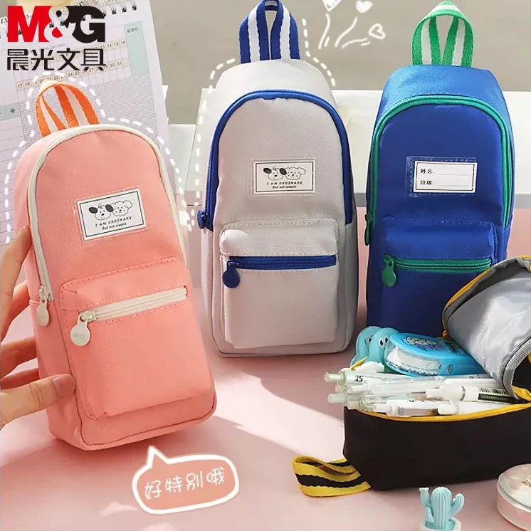 晨光小书包笔袋文具袋大容量笔袋防水简约可爱耐脏颜色黑色蓝色