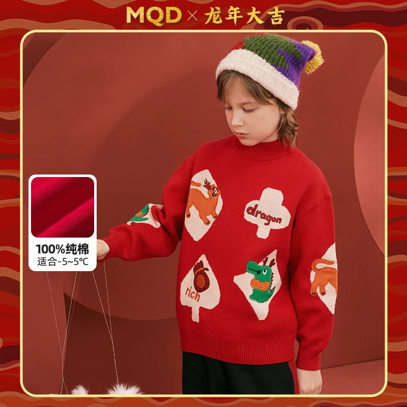 【双面针织】MQD加厚毛衣宝宝秋冬创意设计衫套头加绒高领虎年红色