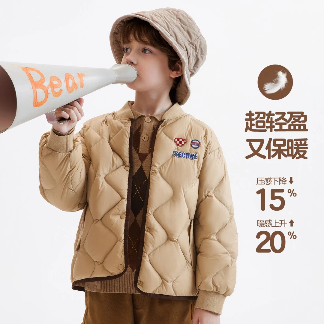 【徽章限定】MQD童装开春棒球领羽绒服外套舒适透气轻薄秋冬加厚中