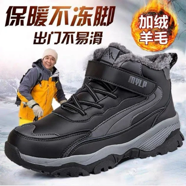 足力健运动鞋冬季防水棉鞋防滑东北加厚羊毛加绒中老年爸爸雪地靴