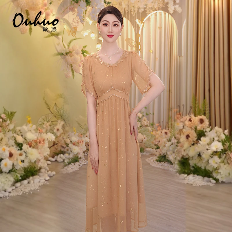 【现货福利】夏季新款高级感气质优雅高贵轻奢礼服连衣裙OHDRH05183