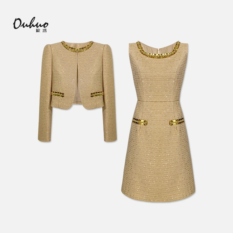 【现货福利】秋冬套装女2025新款背心裙+外套时尚两件套OHSUH08195