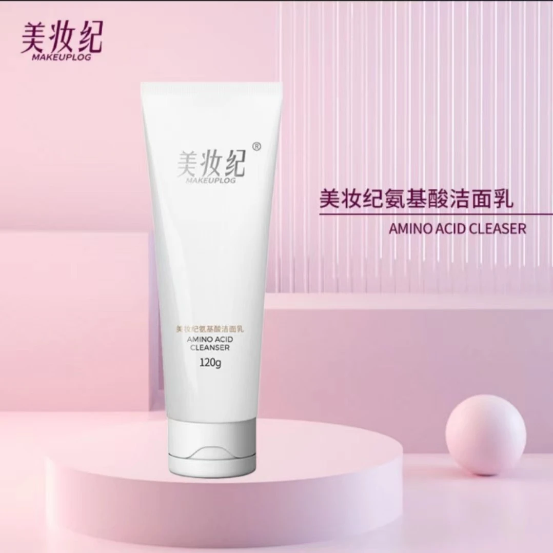 美妆纪氨基酸洁面乳