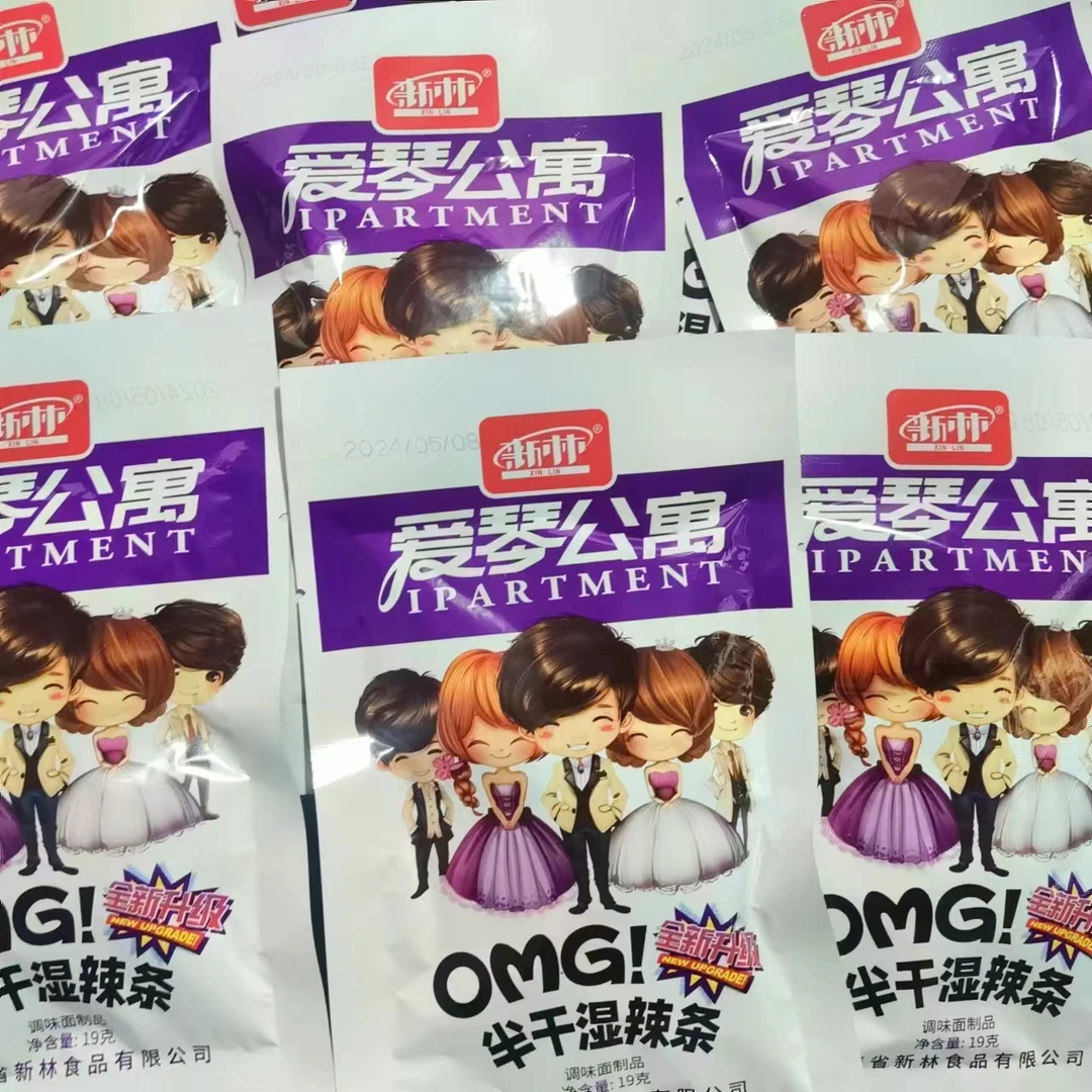 爱琴公寓5辣条怀旧零食大包混合特辣童年休闲小零食小吃湖南辣味