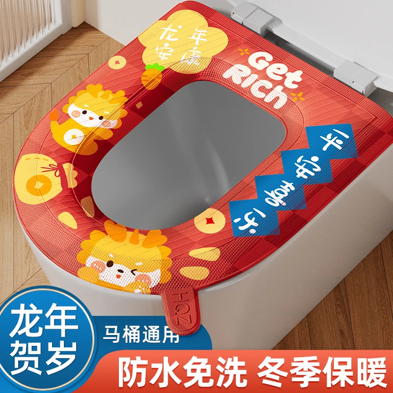 马桶坐垫四季通用家用马桶圈坐垫方形坐便垫马桶套粘贴式可爱套垫