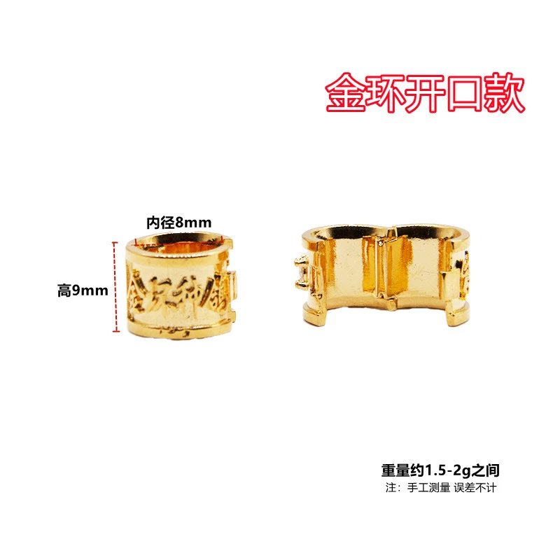 特留种鸽开口金环信鸽用品开口环拍一发三约9mm鸽环鸽子