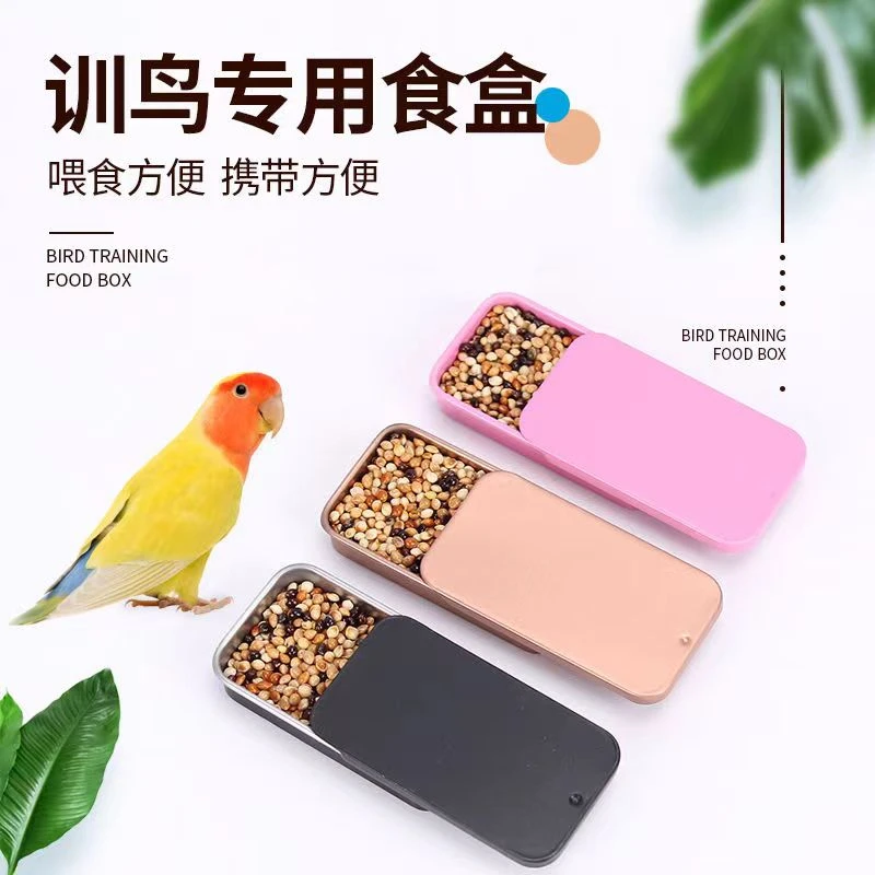 训练鸟食盒食罐鹦鹉训练奖励零食道具玄凤虎皮喂食器手养鹦鹉用品