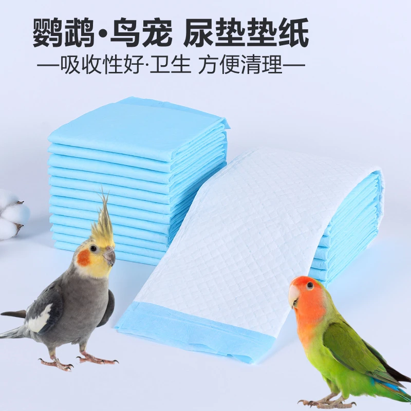 鹦鹉外出笼尿垫尿布吸尿片笼内用品 鸟笼垫纸鹦鹉尿垫吸水尿布
