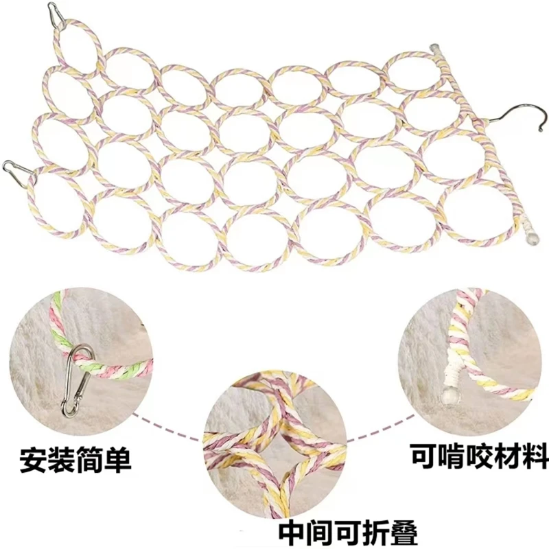 鹦鹉玩具攀爬网秋千虎皮牡丹玄风攀禽锻炼啃咬磨牙玩具编藤攀爬环