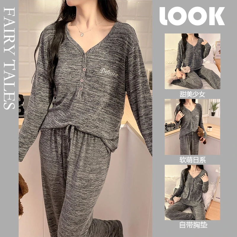 春秋季新款长袖睡衣女时尚深灰色舒适棉质带胸垫显瘦慵懒感家居服
