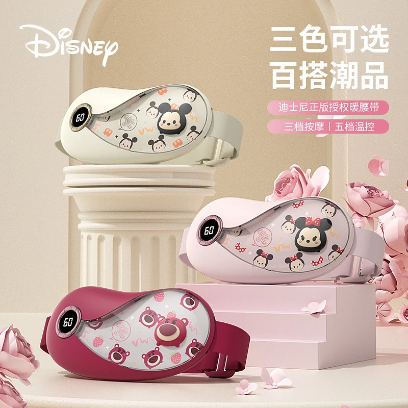 草莓熊暖宫腰带缓解女生闺蜜月经大姨妈痛热敷暖肚子神器生日礼物