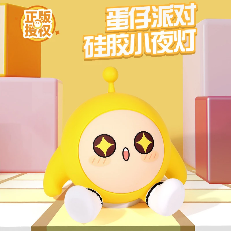 蛋仔派对小夜灯创意可爱拍拍灯送女朋友闺蜜儿童男孩女孩生日礼物