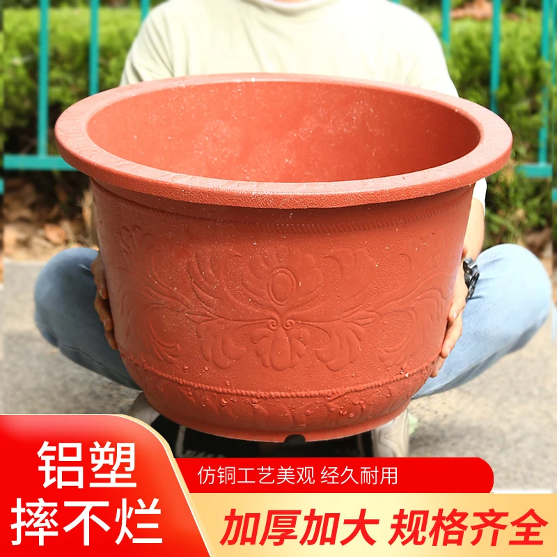 特大号花盆树脂加厚塑料铁树大花盆超大果树阳台庭院种树大花盆