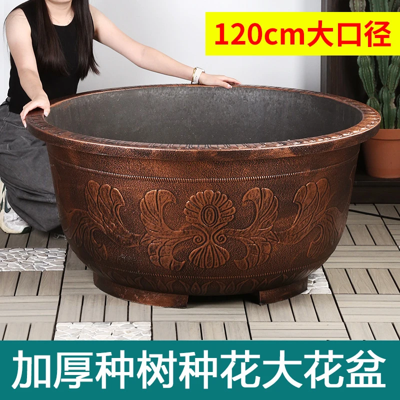 加厚特大号塑料花盆防晒抗冻户外种树养花专用花盆养荷花养鱼大缸