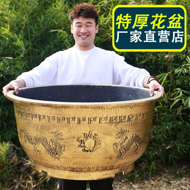 特大号花盆树脂加厚仿陶瓷铁树大花盆超大果树阳台庭院种树大花盆