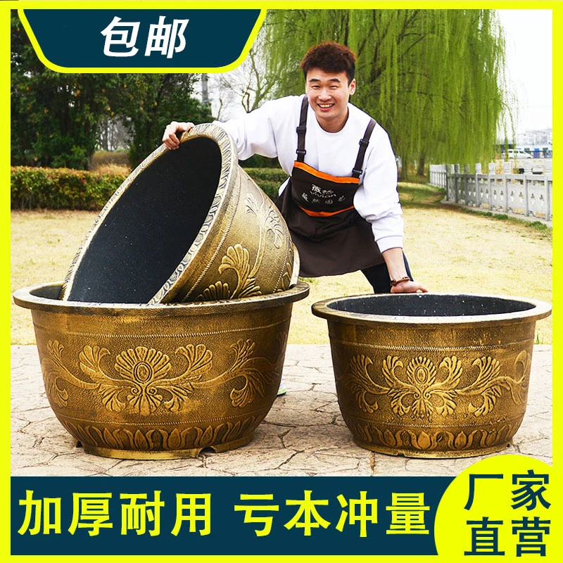 特大花盆超大口径大码加厚塑料树脂户外种果树盆景铁树荷花睡莲盆