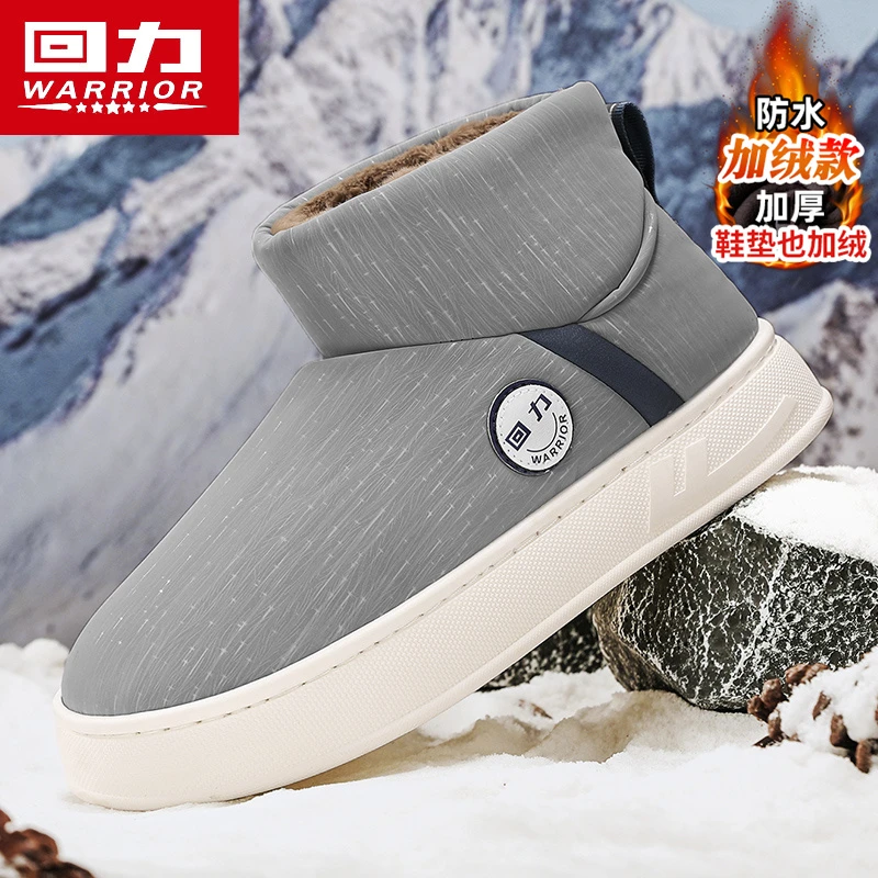 回力雪地靴女鞋冬季户外防滑厚底防水保暖东北零下40度大棉鞋防寒