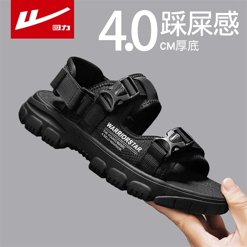 回力凉鞋夏季新款外穿开车凉拖鞋户外海边休闲轻便不累脚沙滩鞋