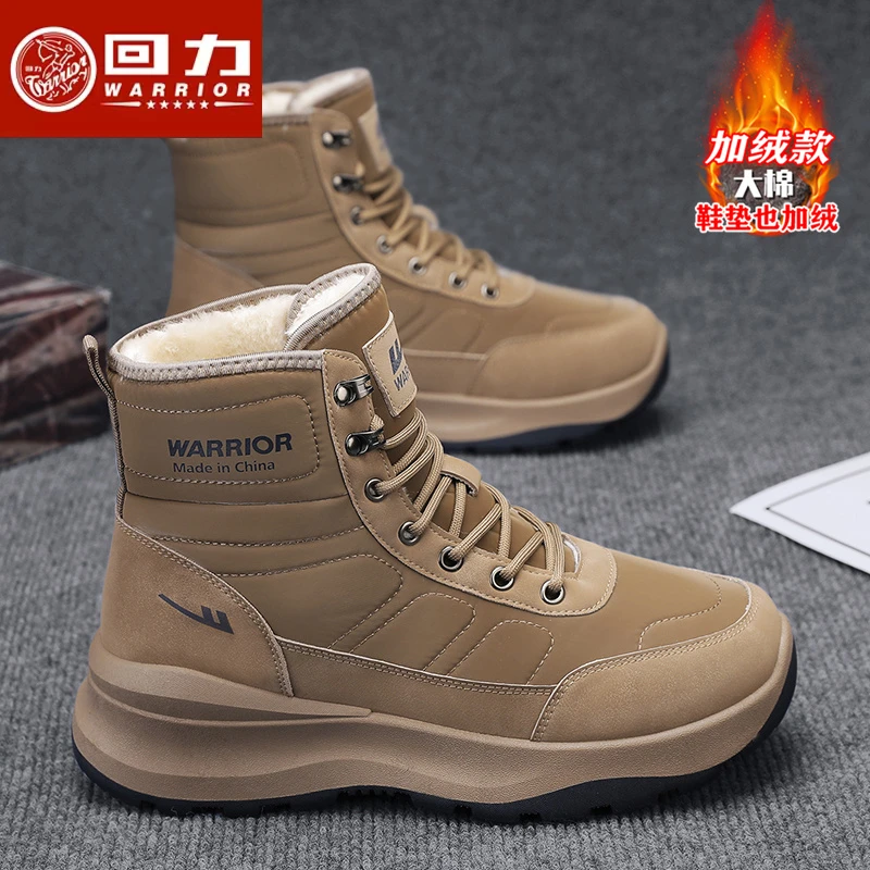 回力雪地靴男鞋冬季新款防寒鞋防水防滑户外鞋子冬天加绒加厚棉鞋