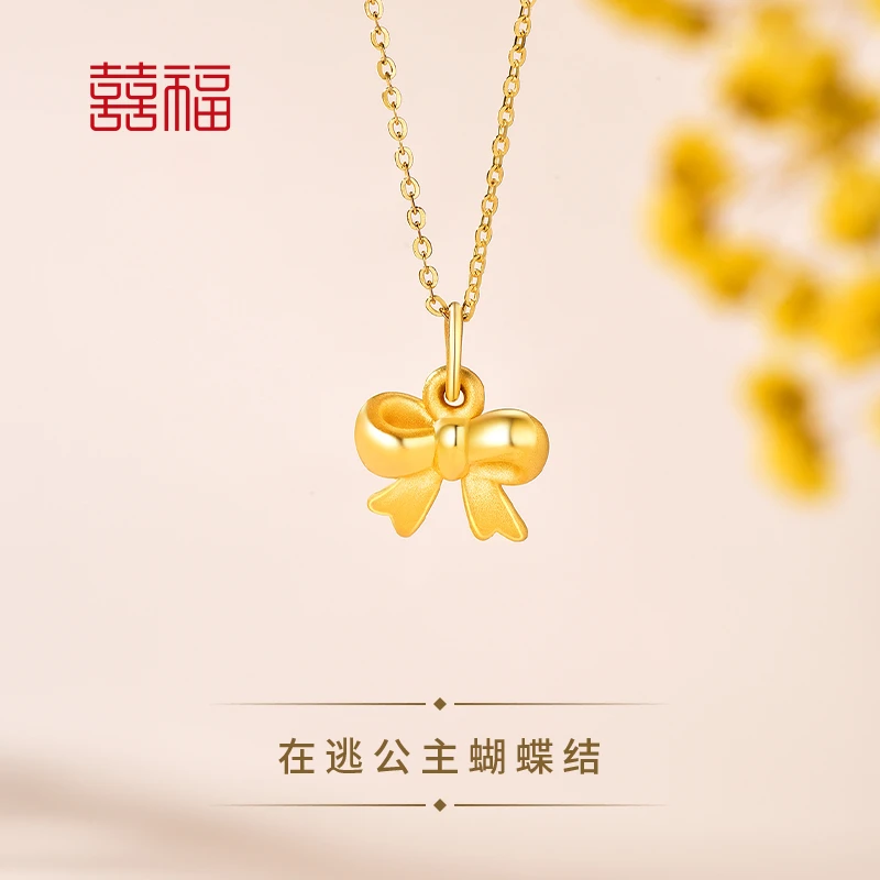 囍福3D足金 甜美浪漫小众精致女款 在逃公主甜美蝴蝶999足金吊坠