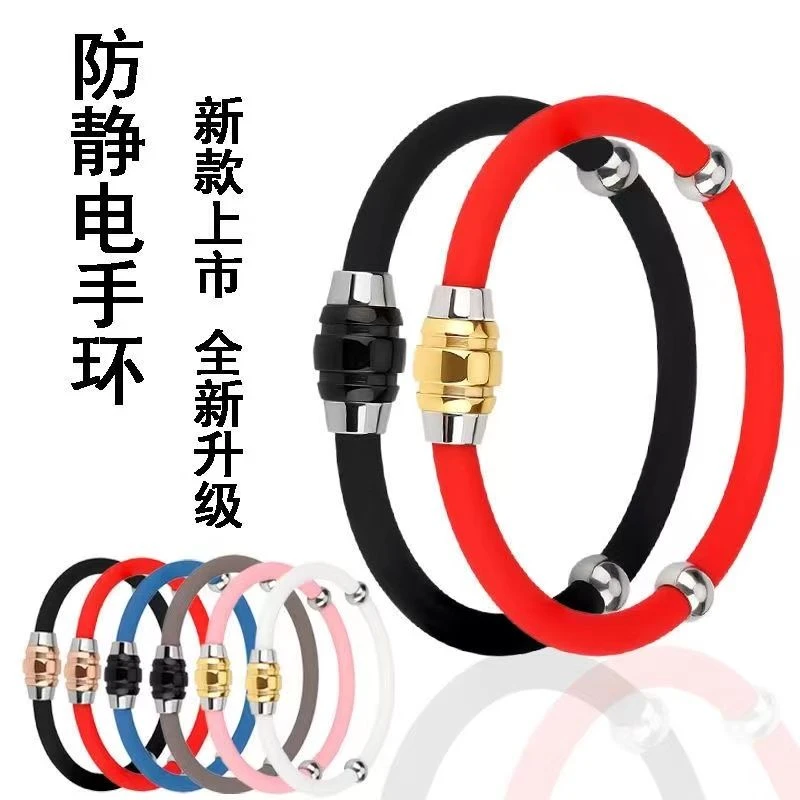防静电手环无线人体冬季静电消除器释放器抗静电去除静电利器男女
