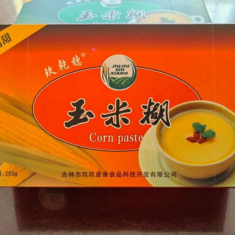 玖乾穗糯甜玉米糊 精品独立包装 方便早餐，来东北黄金玉米带
