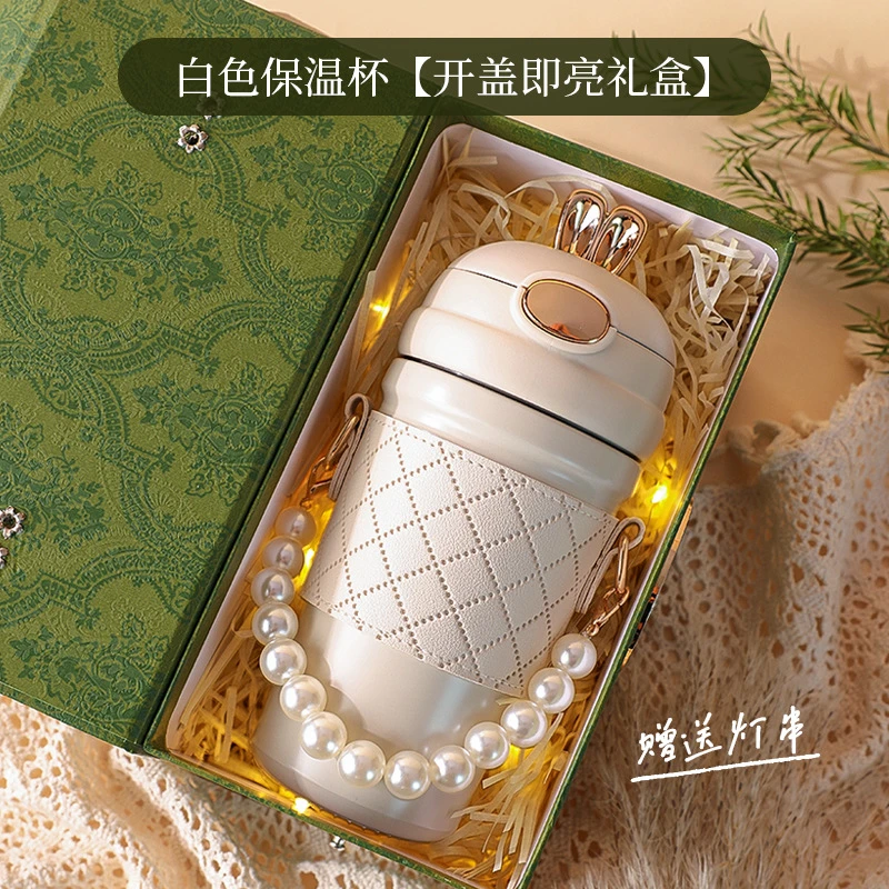 生日礼物女生送闺蜜高级感母亲节实用给老师毕业护士节杯子伴手礼