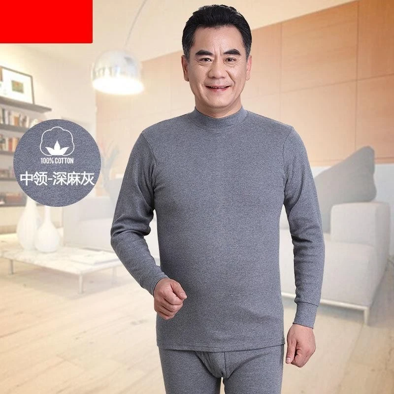 男士保暖内衣套装加绒青少年老人弹力毛衫大码防寒秋衣秋裤