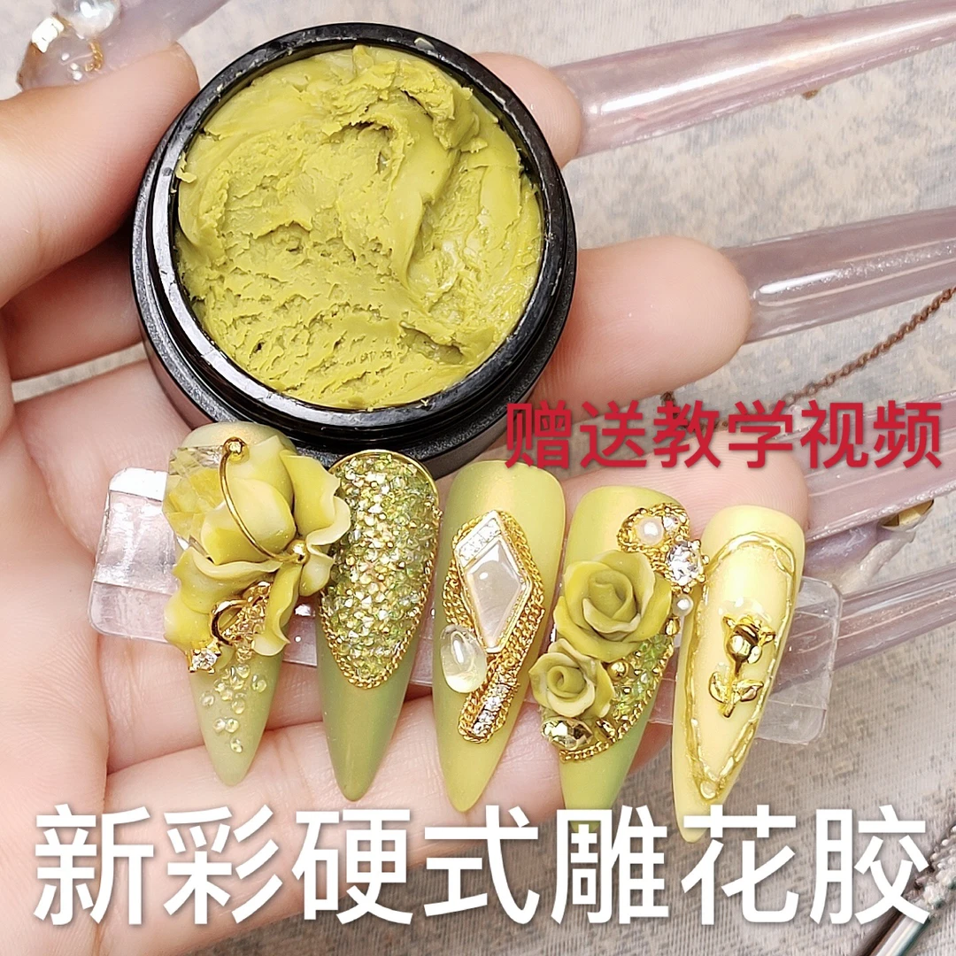 （单）维爱美甲新彩硬式雕花胶9D雕花泥雕艺塑形立体不粘手免洗12色