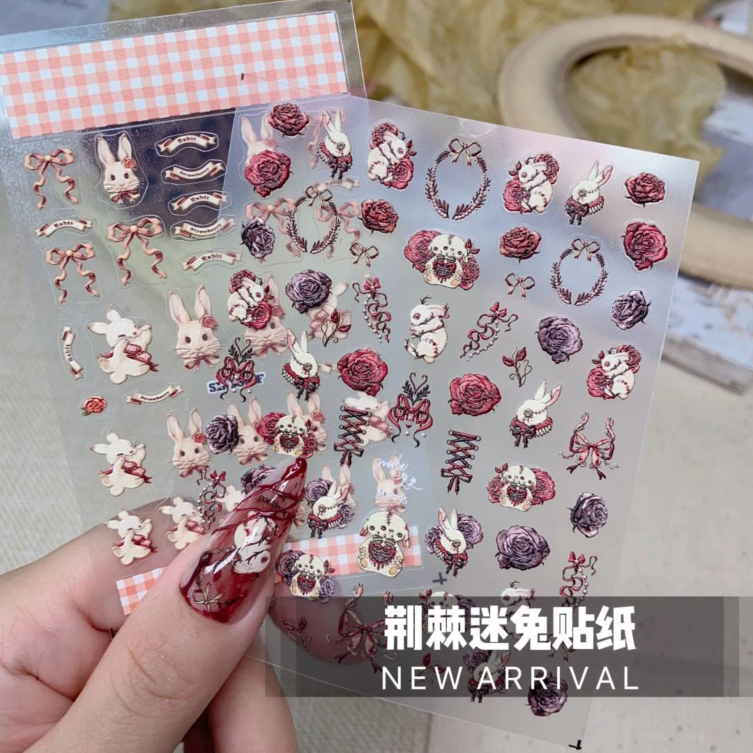 维爱美甲中心贴纸荆棘迷兔系列立体浮雕贴纸兔子3D装饰饰品指甲飞