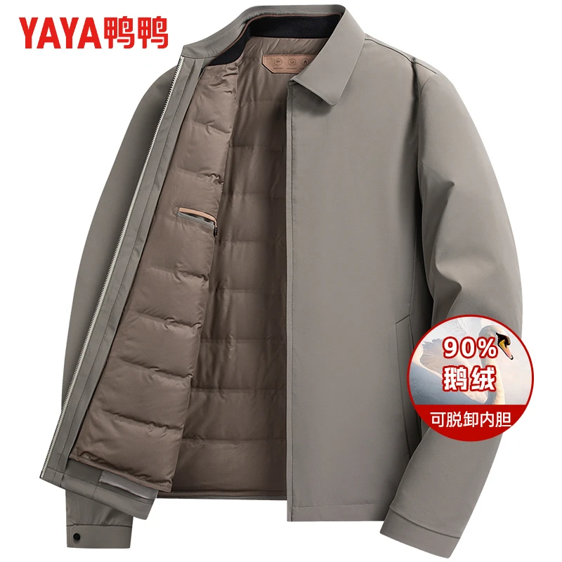 YAYA/鸭鸭羽绒服男短款爸爸装干部装简约大气舒适外套YE3B711572F