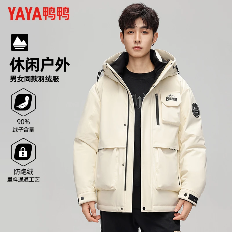 【山系系列】鸭鸭羽绒服男款冬季潮牌新款保暖羽绒外套YE4B007742D